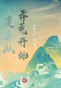 Transformation Begins in the Wilderness