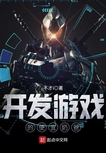 Cheap Dad Who Develops Games