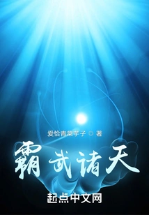 Dominate the Heavens