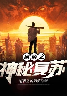 The Mysterious Resurgence of Online Games