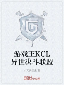 Yu-gi-oh Kcl Different World Duel League