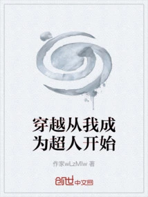 Time Travel Begins When I Become Superman