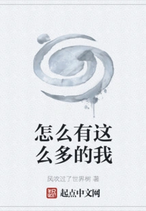 Why Are There so Many Me