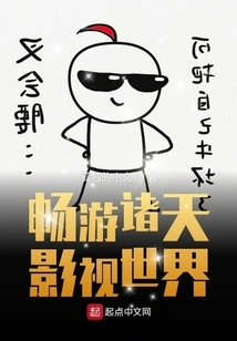 Travel Around the World of Film and Television