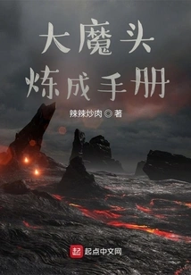 Big Devil Refining Manual