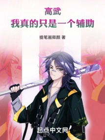 Gao Wu: I'm Really Just an Assistant