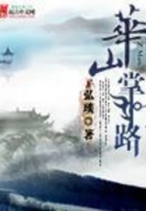 Huashan Zhangmen Road