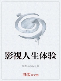 Film and Television Life Experience