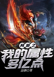 Online Games: I Have More Than 100 Million Attributes