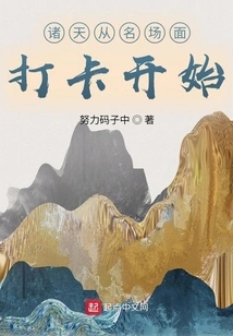 The World Starts with Checking in at Famous Scenes