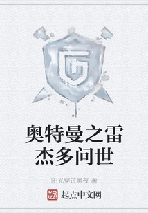 Ultraman: Reggio is Released