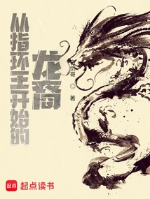 Dragonborn from Lord of the Rings