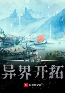 Exploration of Other Worlds in Online Games