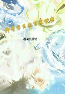 Pokémon: Variety Eevee