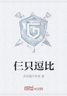 Three Are Just Funny