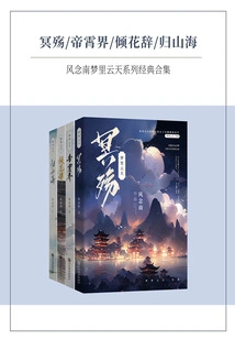 Dreaming About the Sky (collection)