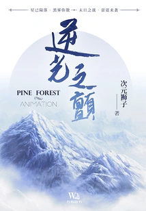 The Tremor of Backlight