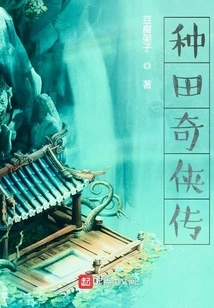 Legend of Farming Heroes