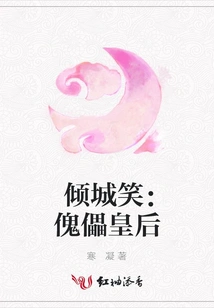 Alluring Smile: Puppet Queen