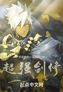 Super Strong Swordsman