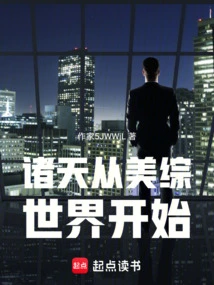 The World Begins with the Beauty World