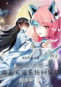 The Reborn Swordsman Returns to Another World with the Heavenly Dao System