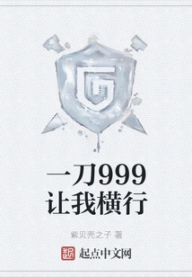 A Knife of 999 Makes Me Run Amok