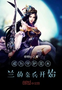 Begin to Become a Soldier Who Protects Mulan