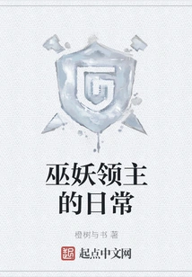 The Daily Life of the Lich Lord