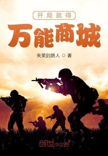 Get Started with Universal Mall