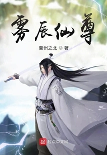 Wuchen Immortal Lord