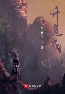 Becoming an Immortal