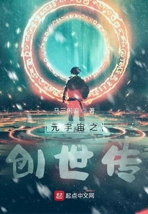 The Creation of the Metaverse