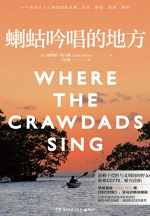 Where the Crickets Sing (original Novel of "the Girl in the Swamp")