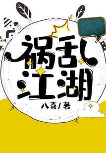 Trouble in the World