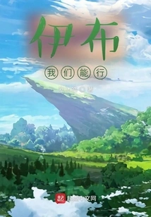 Ibrahimovic, We Can Do It