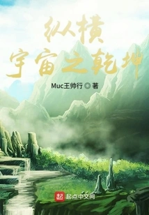 Navigating the Universe