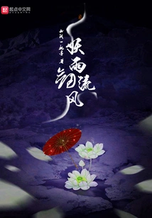 Demon Rain Sword Liufeng