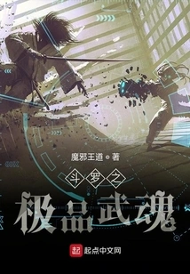 Douluo's Best Martial Spirit