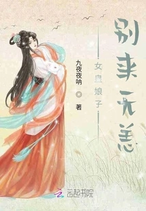 The Queen is Safe and Well