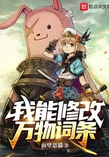 I Can Modify All Entries