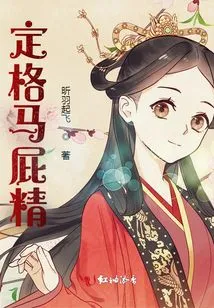 Fixed-frame Flatterer