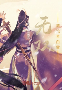 Unparalleled Clear Turbidity Dyed White Snow