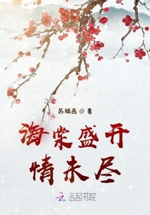 Begonias Are in Full Bloom