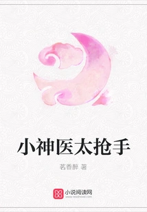 The Little Miracle Doctor is so Popular