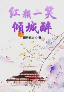 A Beauty's Smile Makes the City Drunk