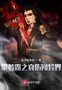 Entering Another World with Frostmourne