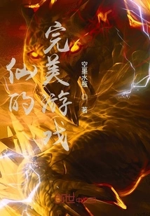 Fairy's Perfect Game