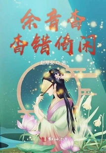 The Lingering Sound Lingers in the Air