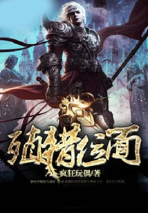 The Plane of Colonization